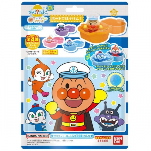 BANDAI 万代 入浴球 Anpanman 面包超人 DX冒险船